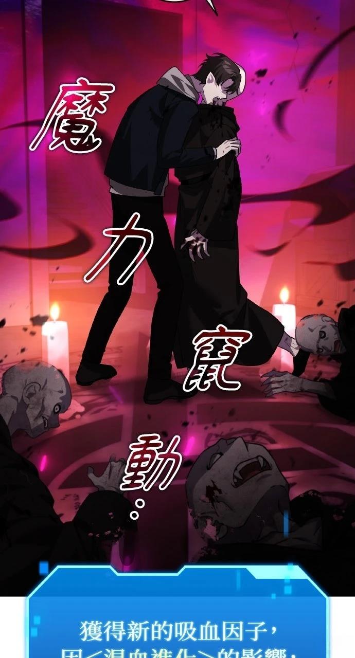 第18话2