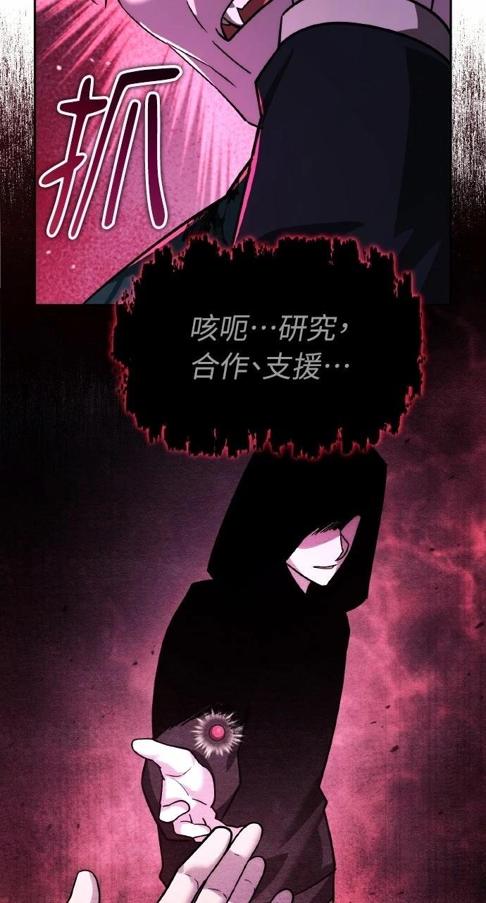第18话20