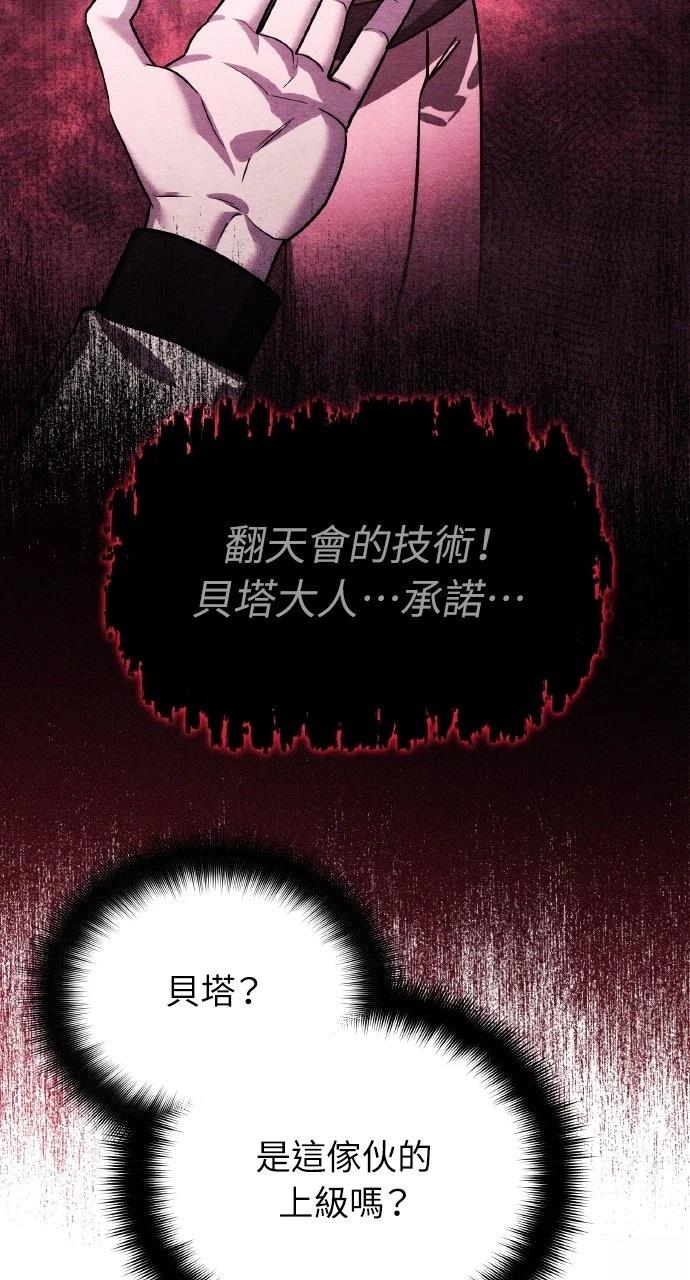 第18话21
