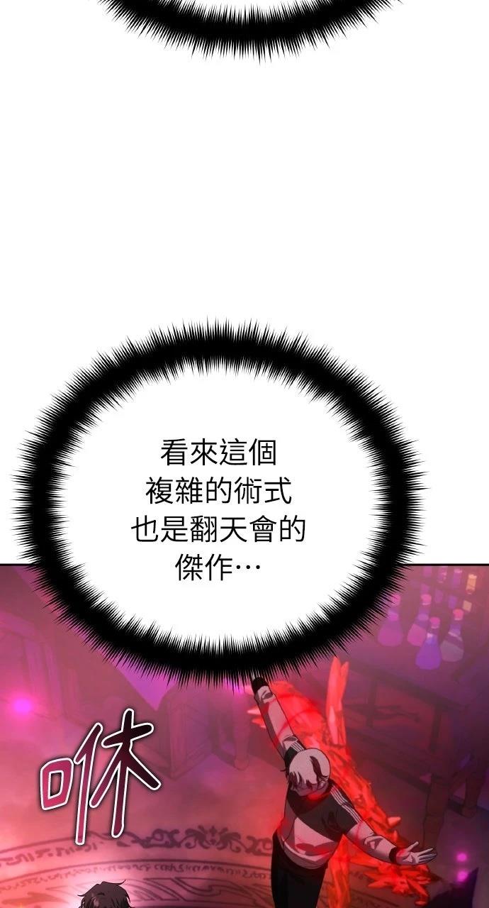 第18话23