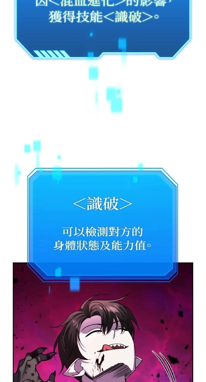 第18话3