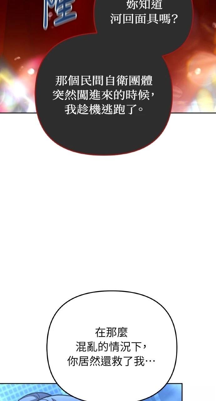 第18话34