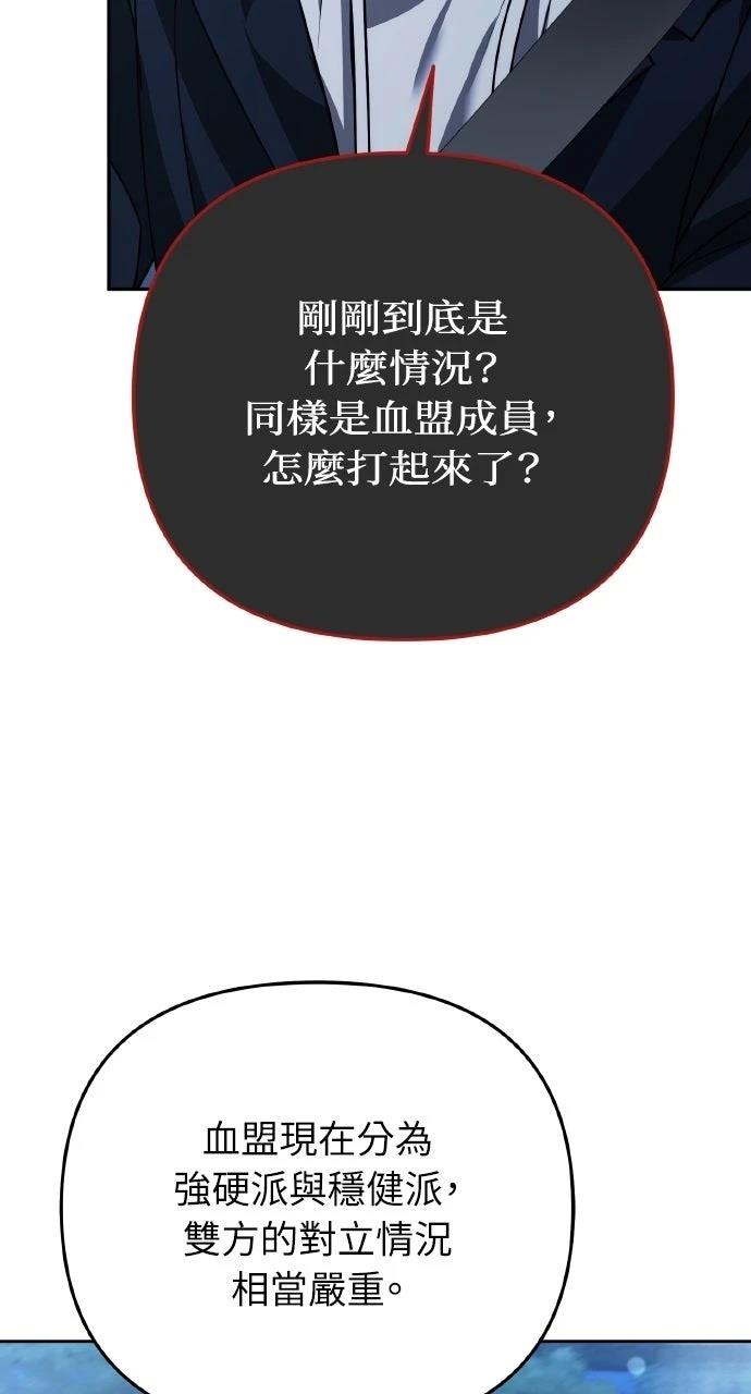 第18话37