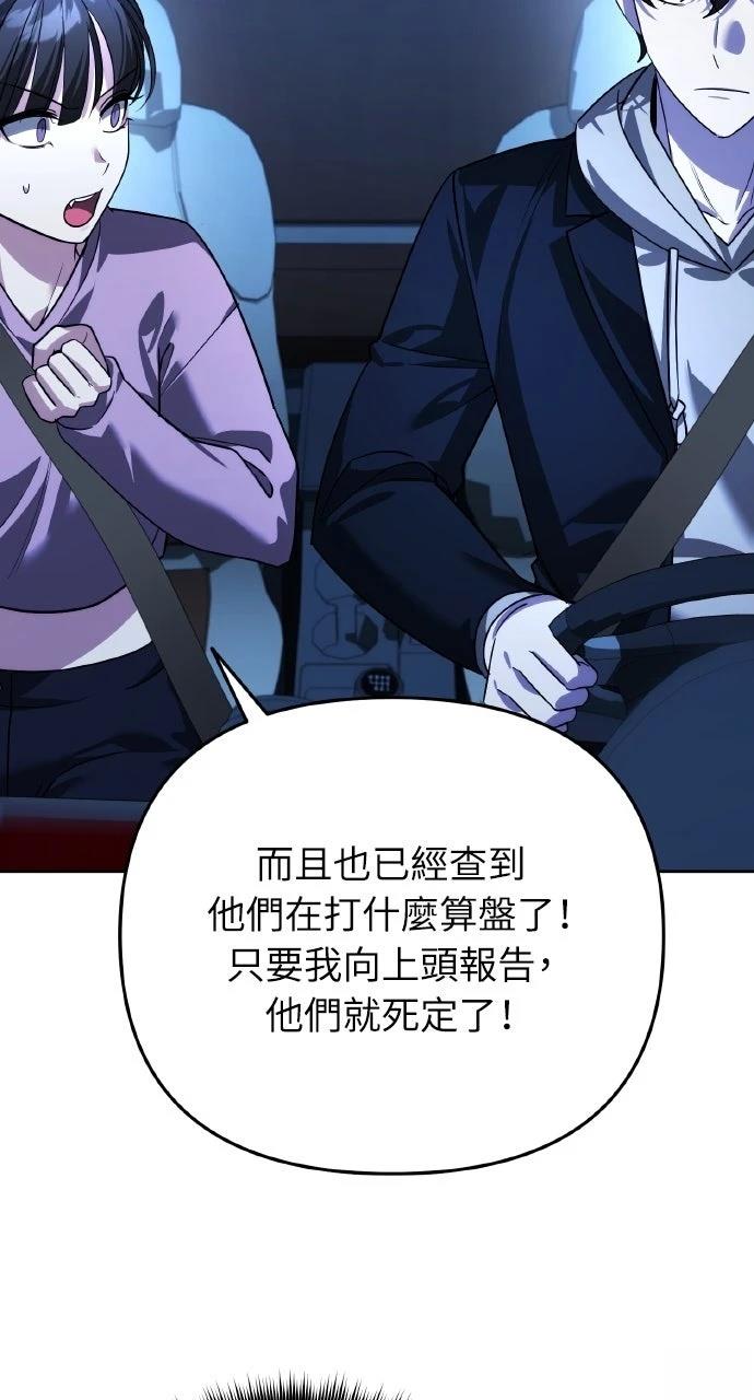 第18话41