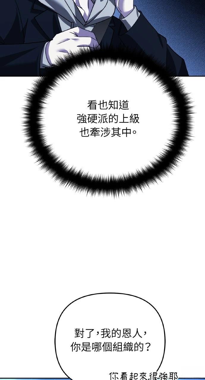 第18话43