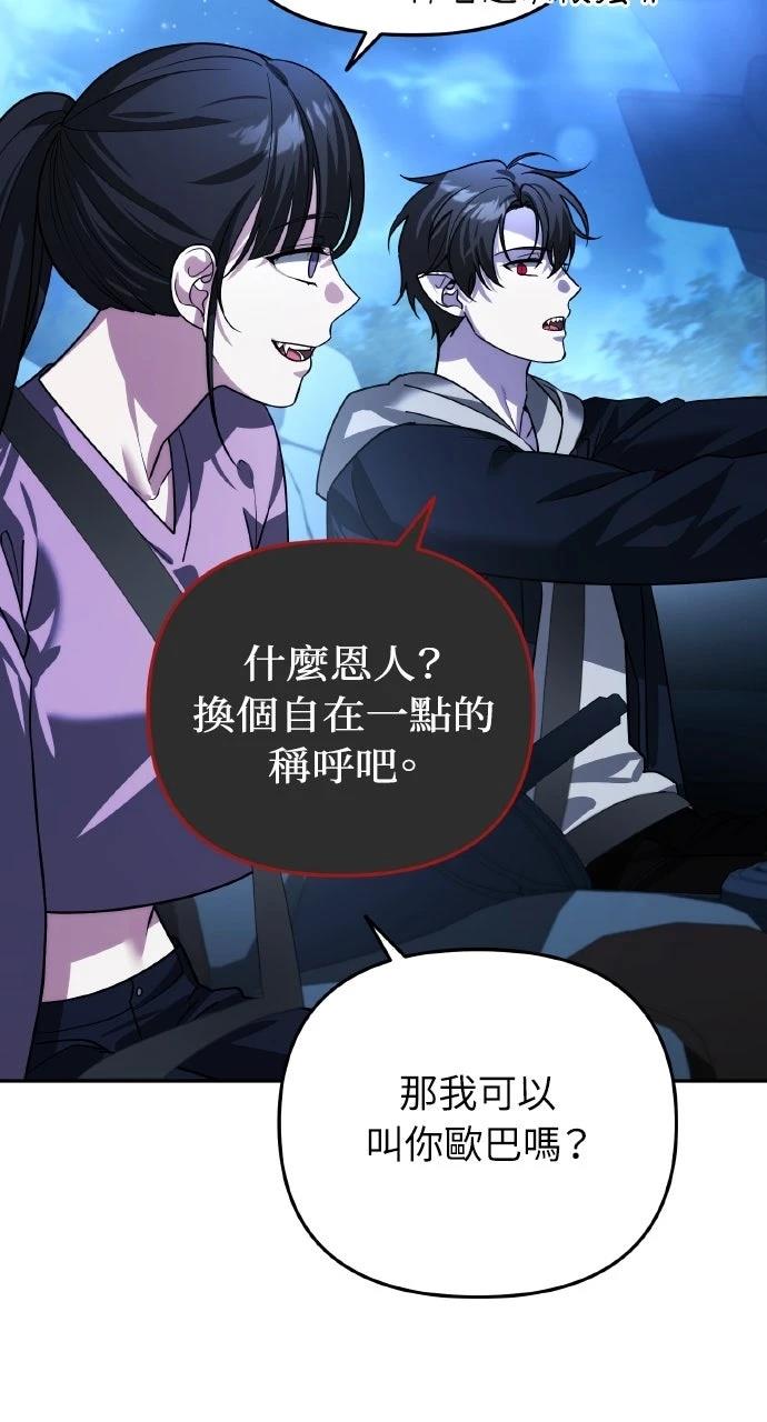第18话44