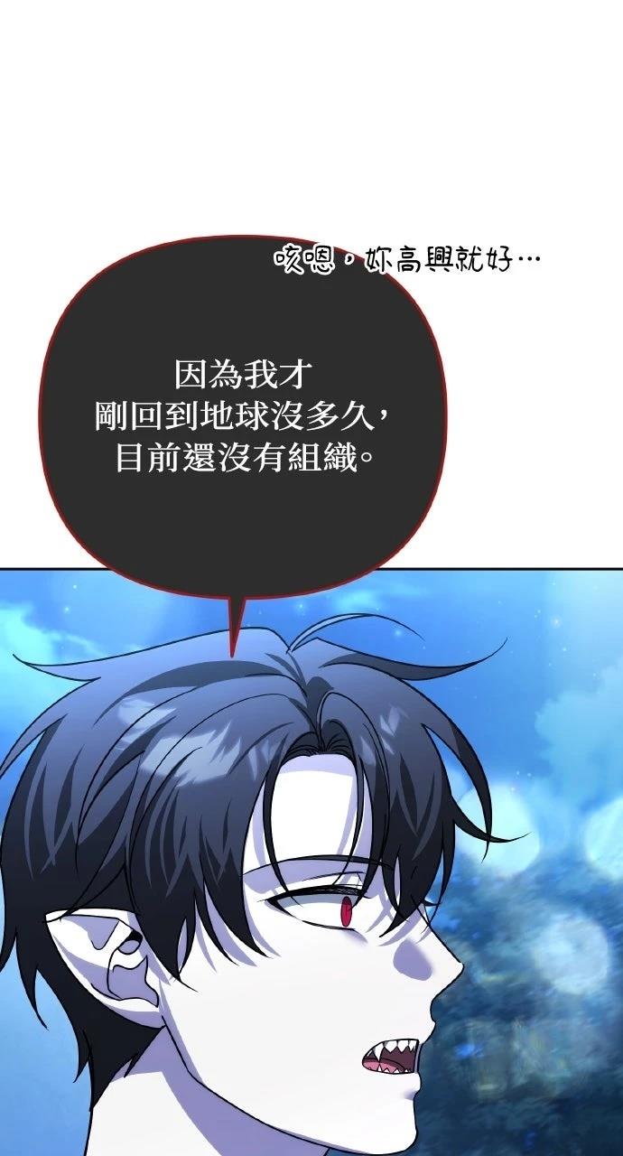 第18话45