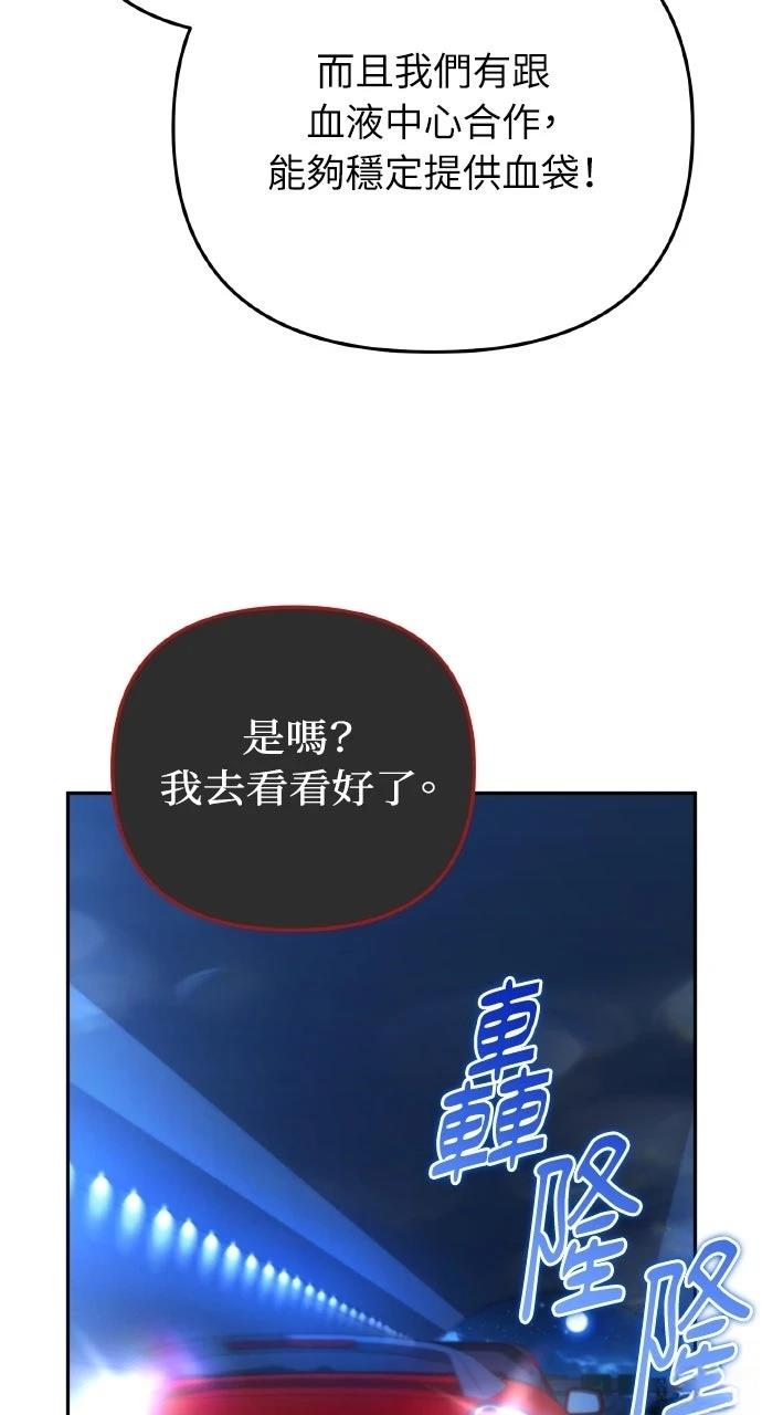 第18话48