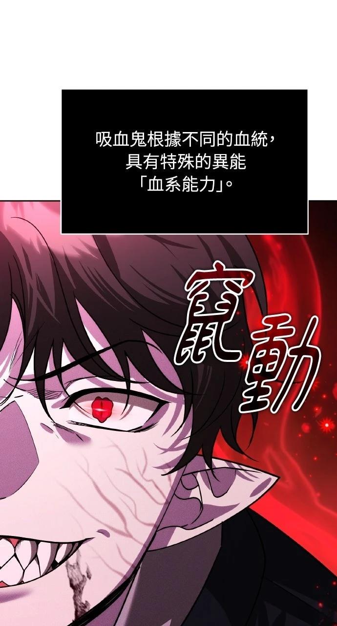 第18话5