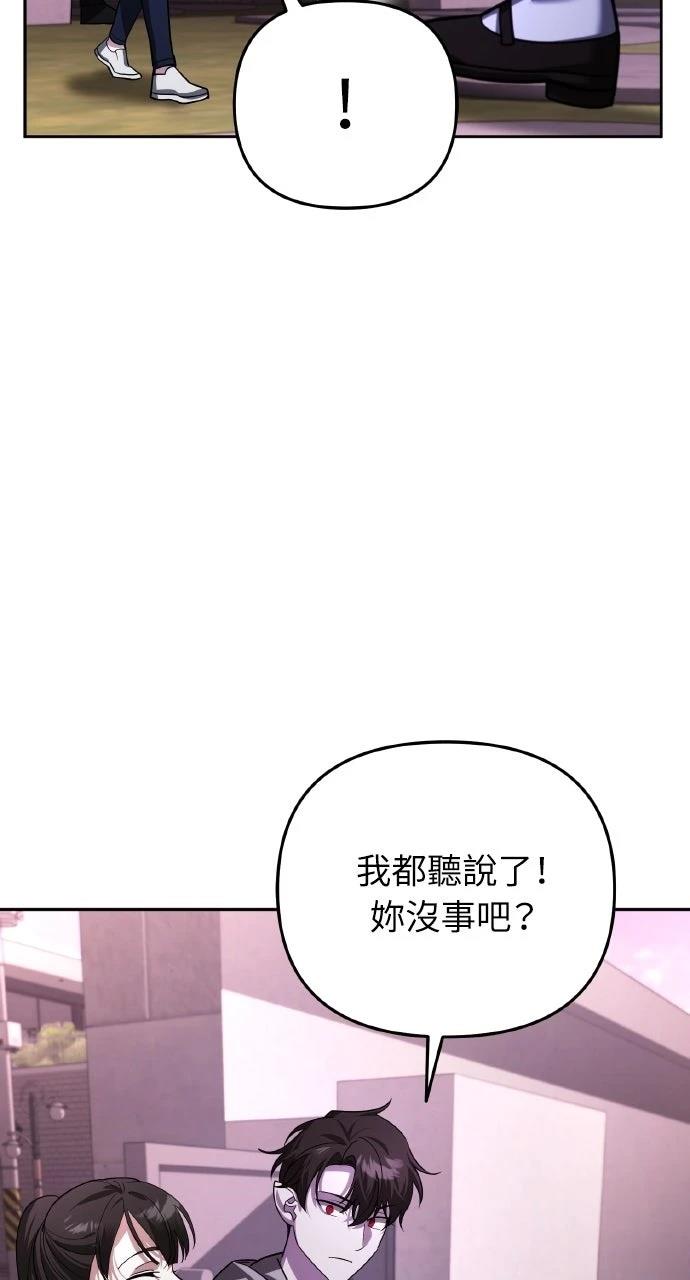 第18话52