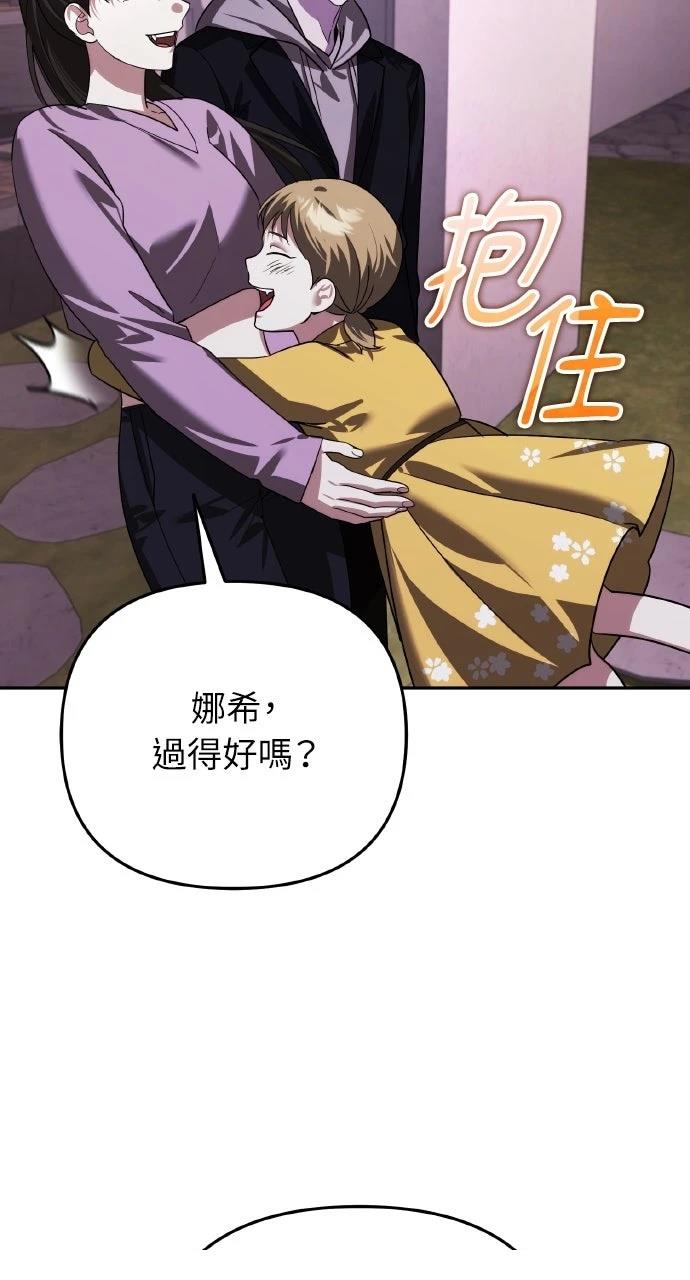 第18话53