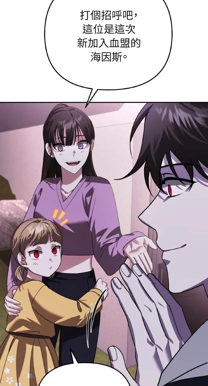 第18话54