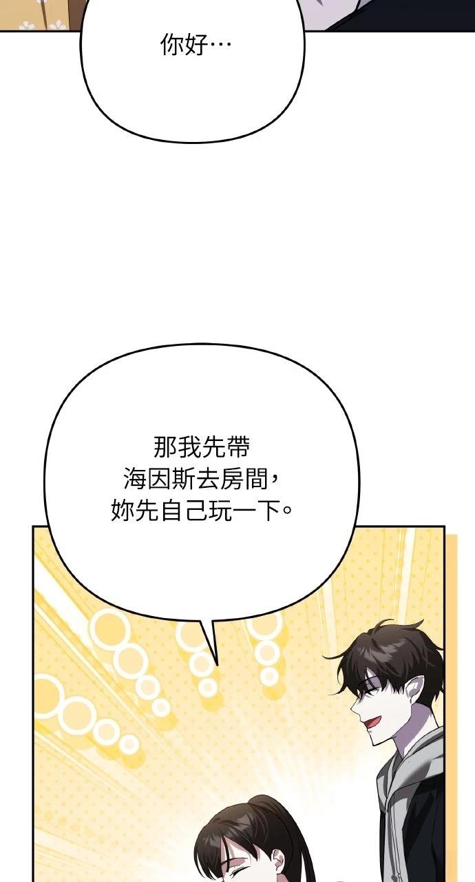 第18话55
