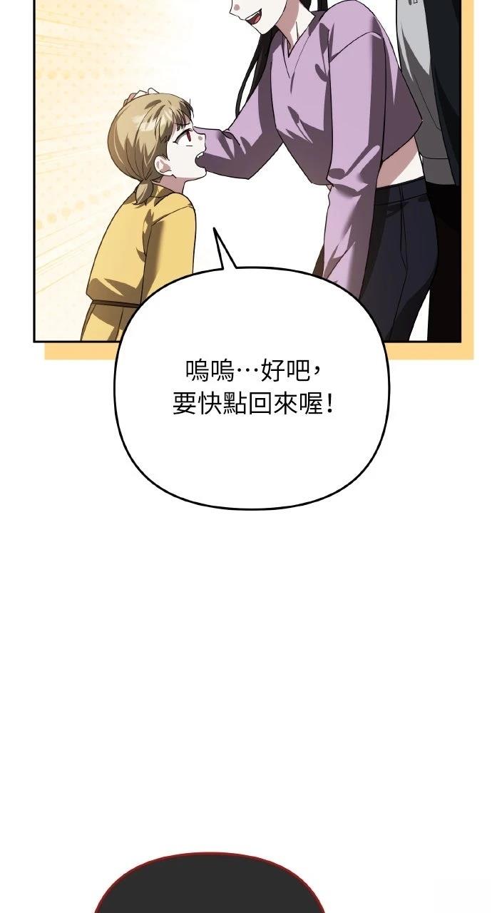 第18话56