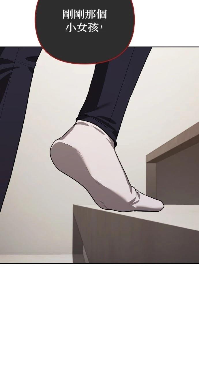 第18话57