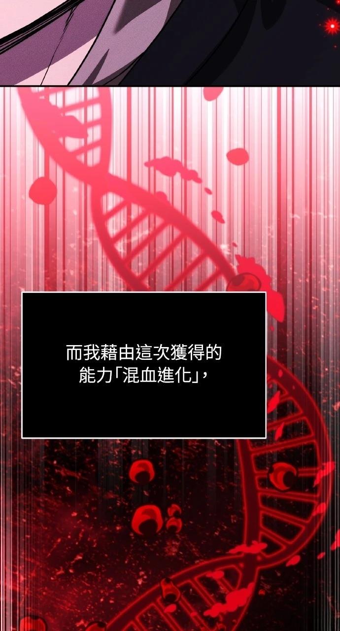 第18话6