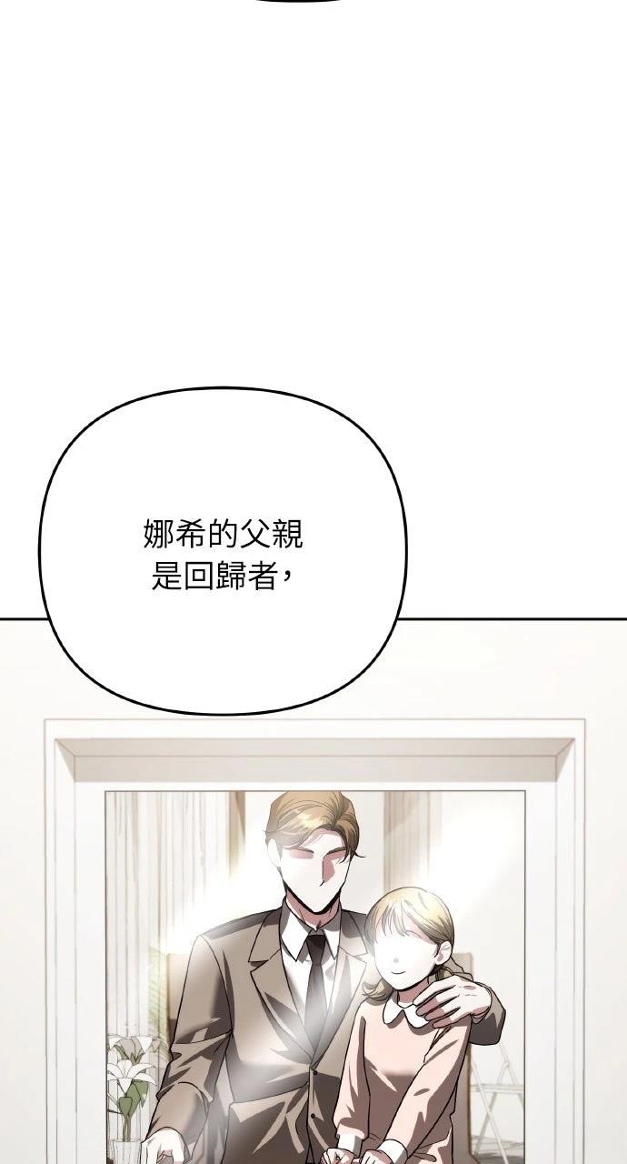 第18话61