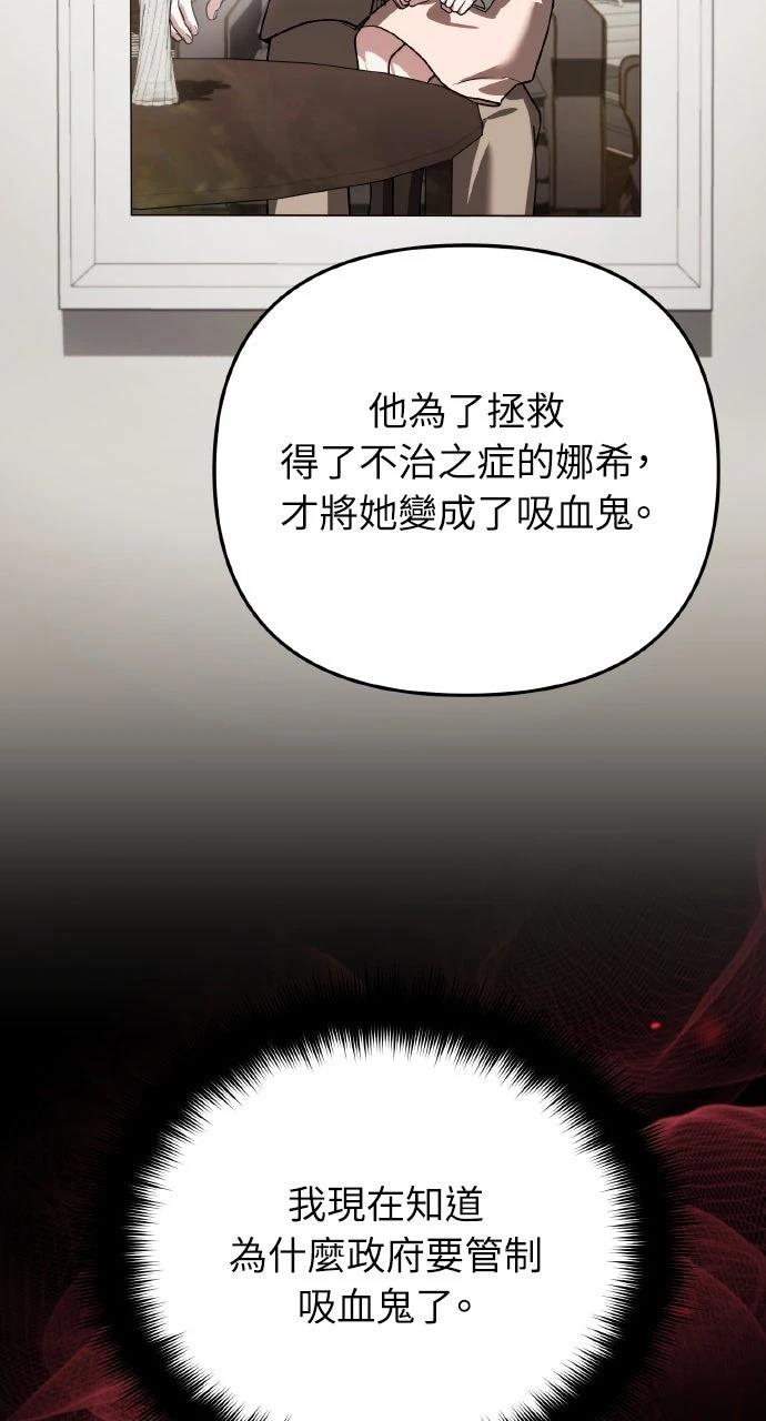 第18话62