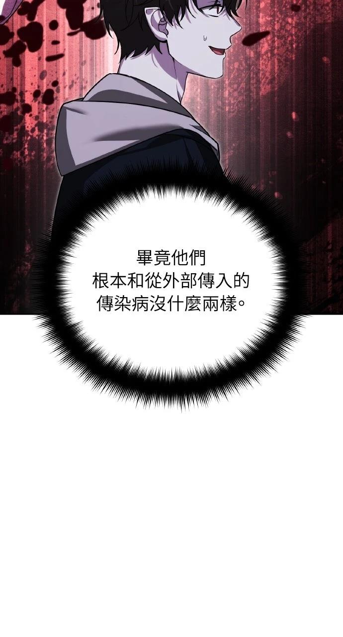 第18话64