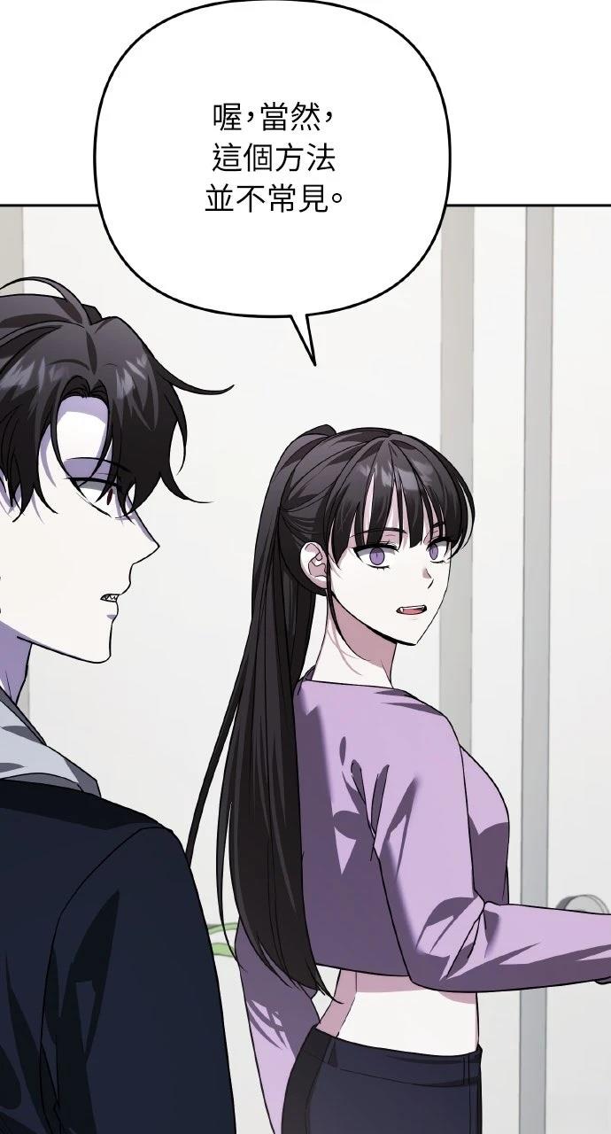 第18话65