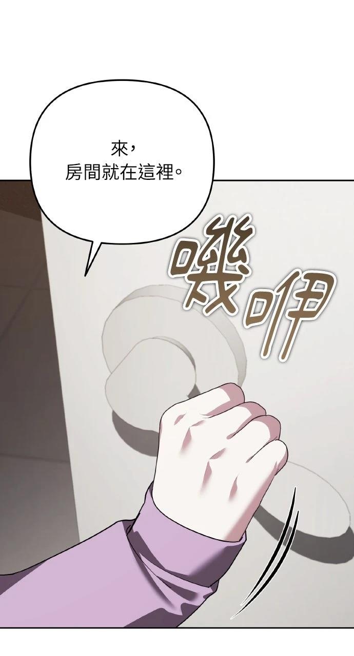 第18话68