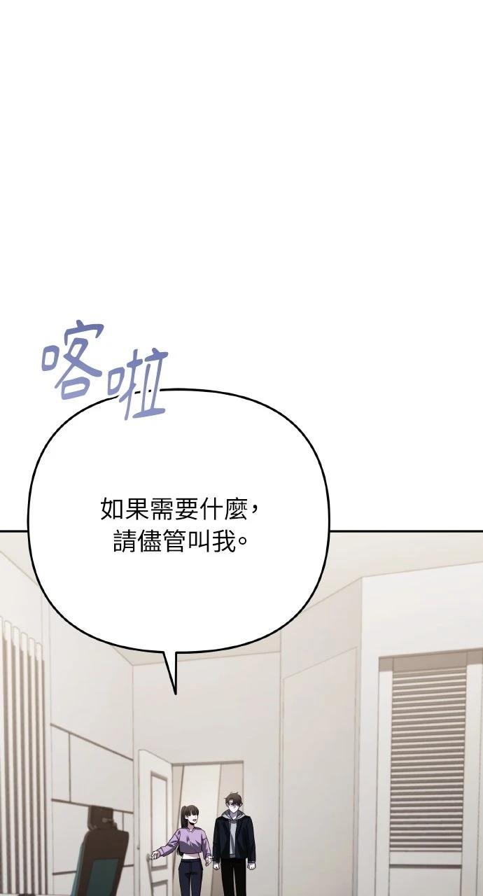 第18话69