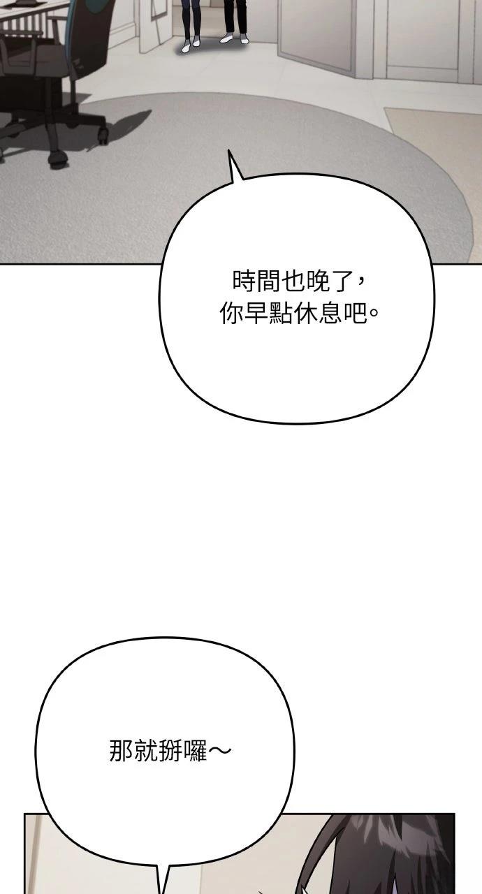 第18话70