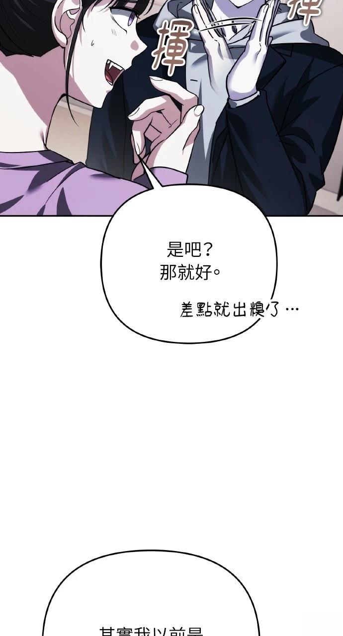 第18话79