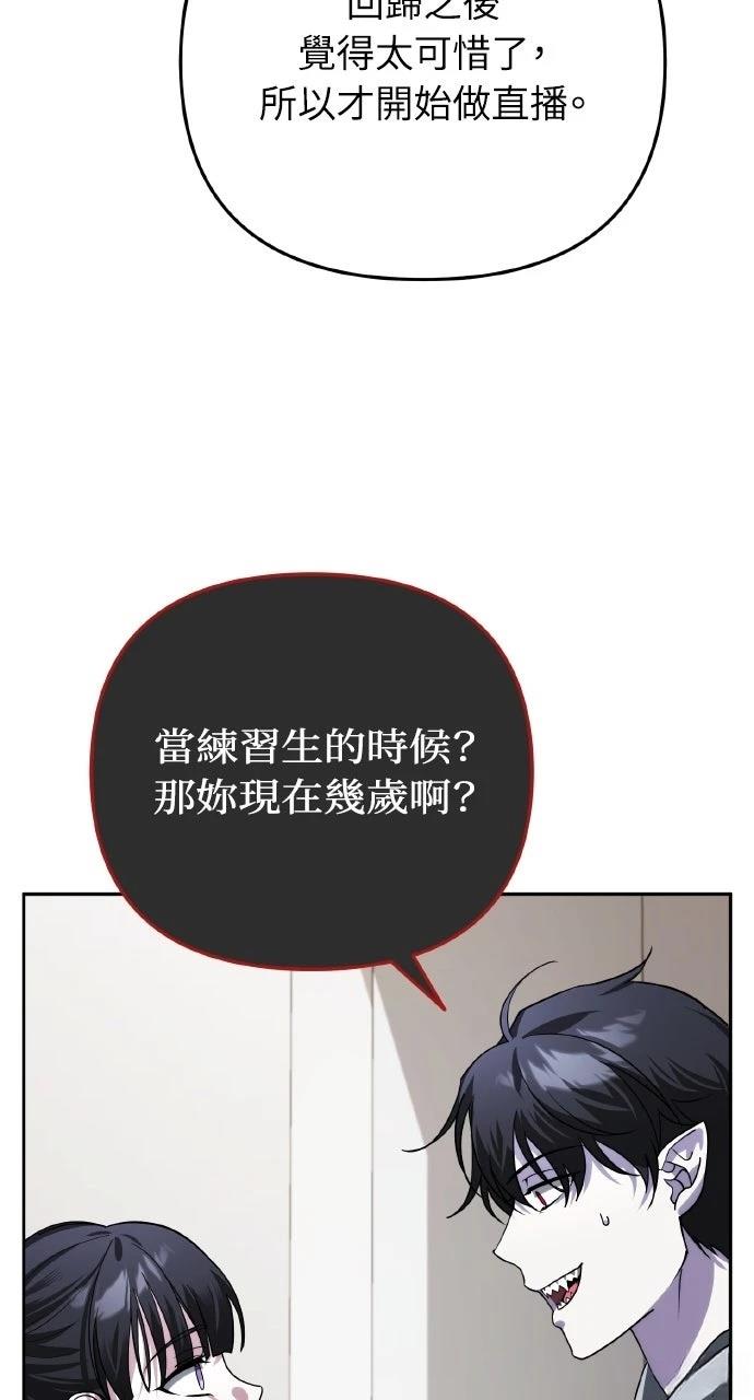 第18话81