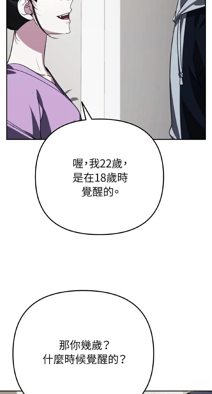 第18话82