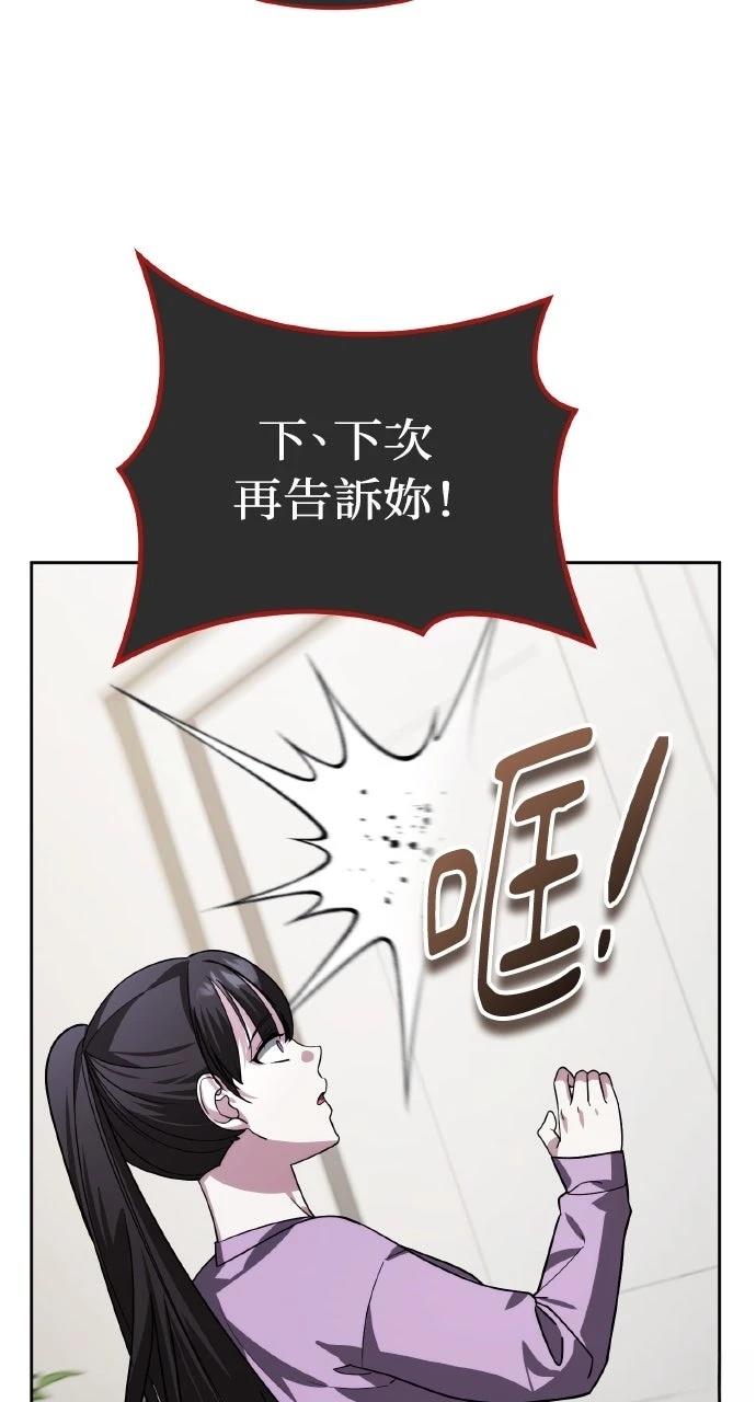 第18话84