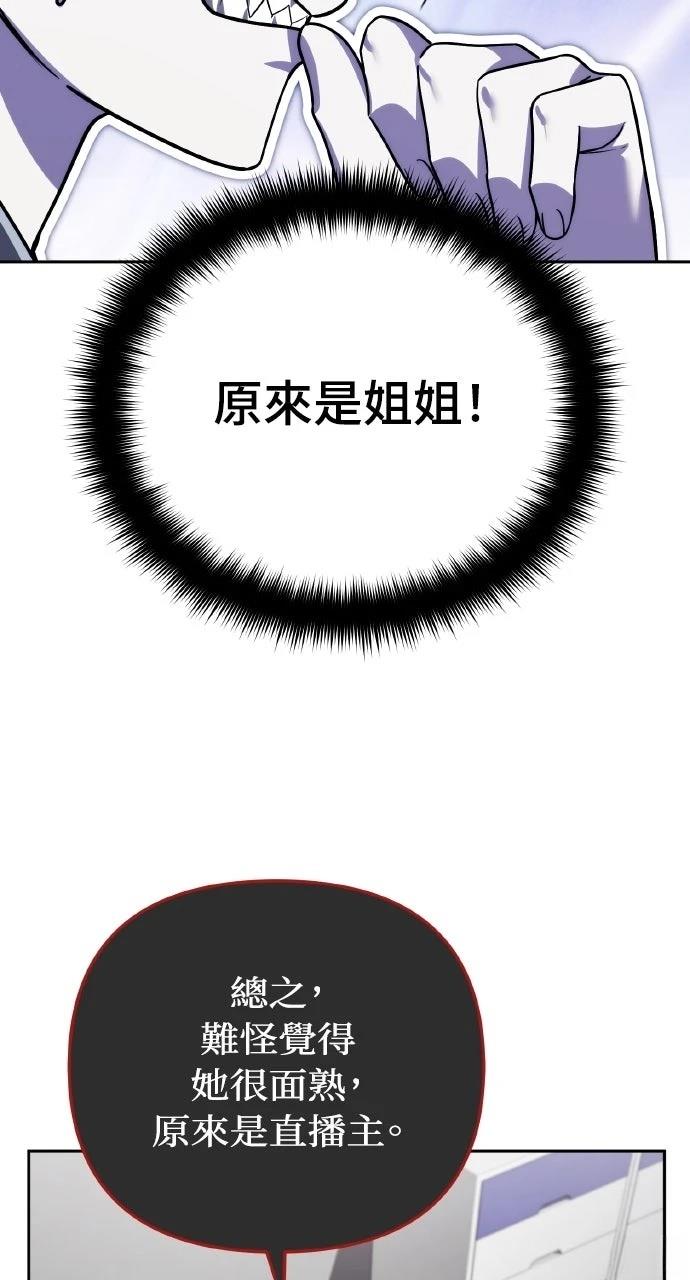 第18话89