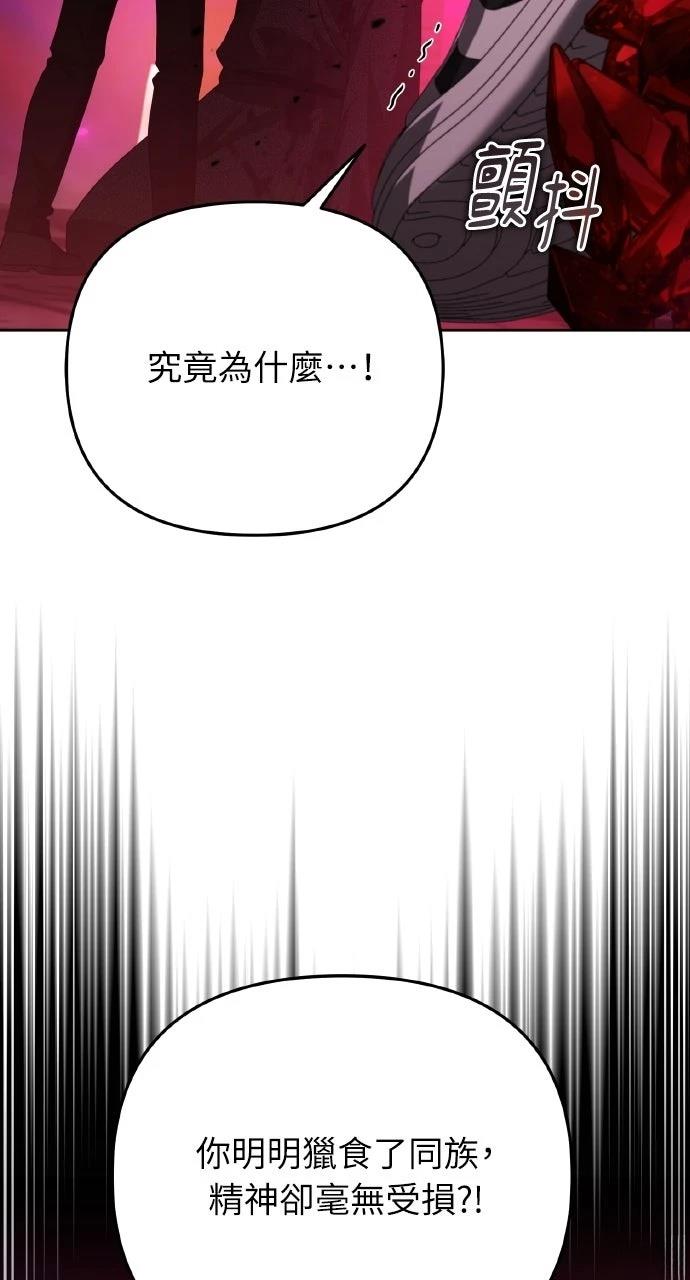 第18话9