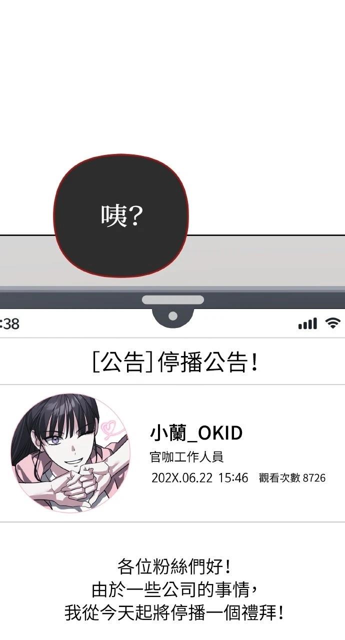 第18话91