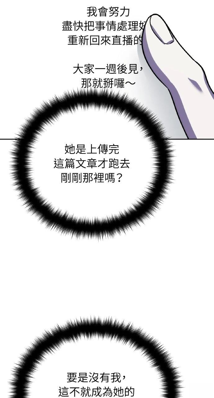 第18话92