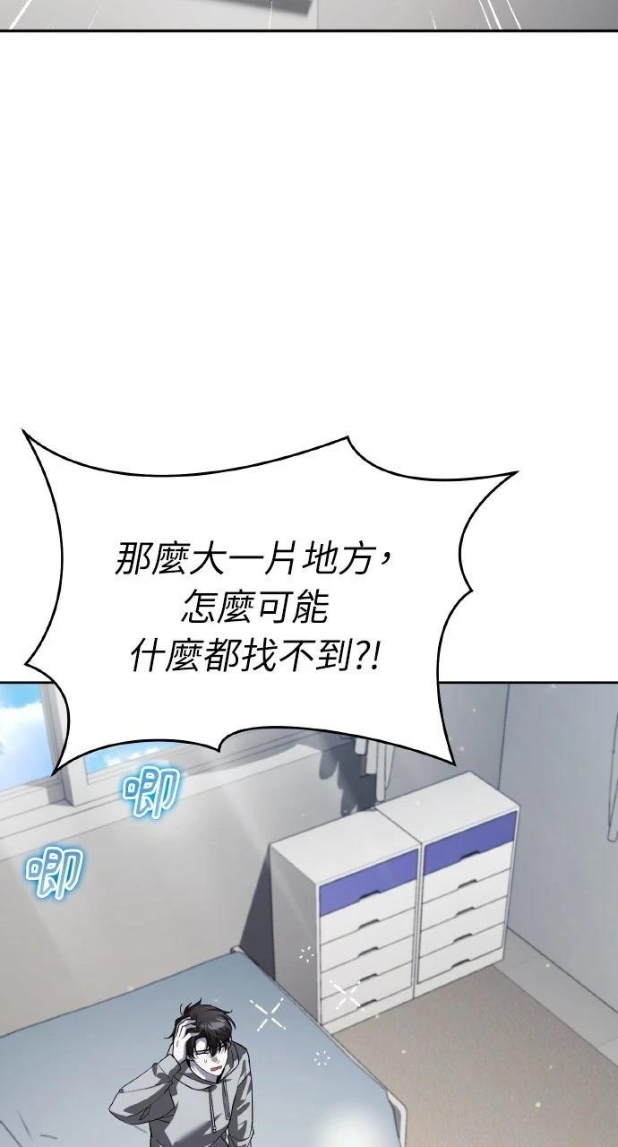 第18话96