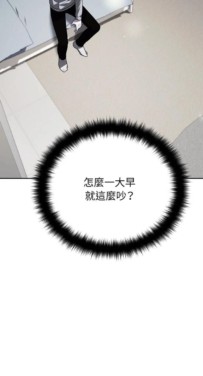 第18话97