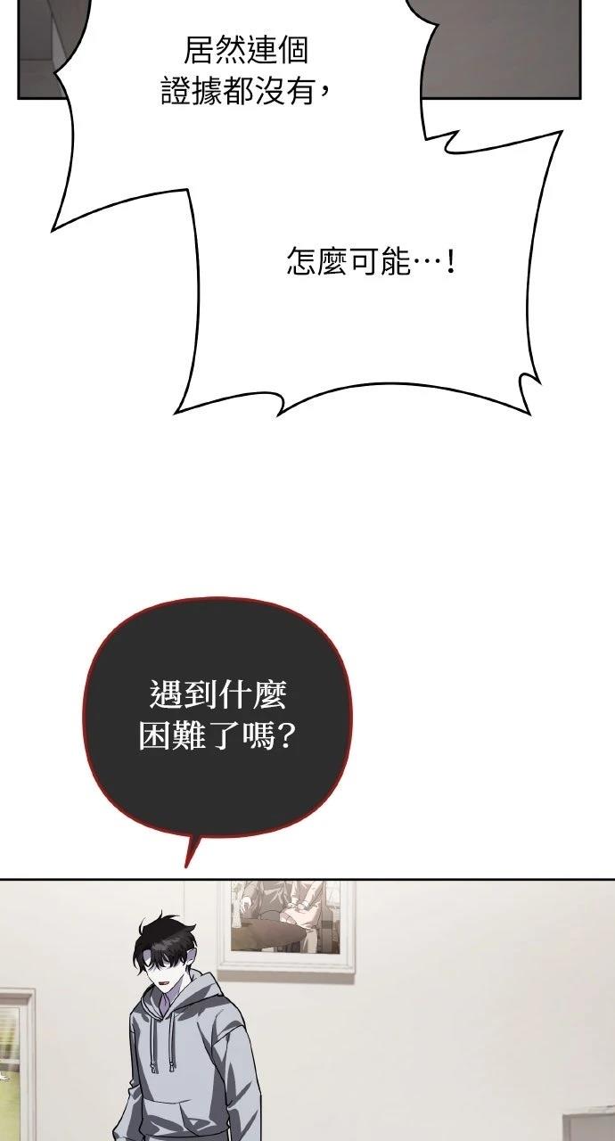 第18话99