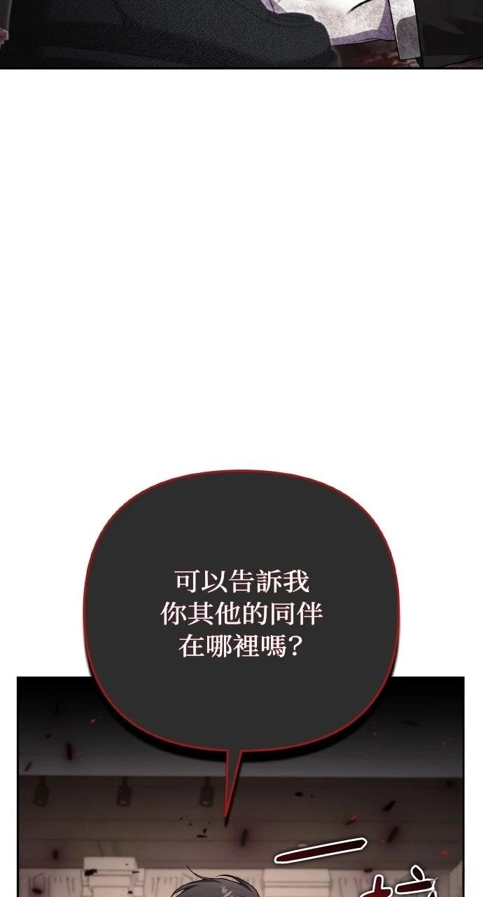 第19话10