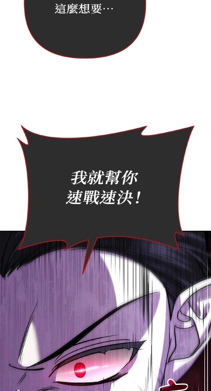 第19话102