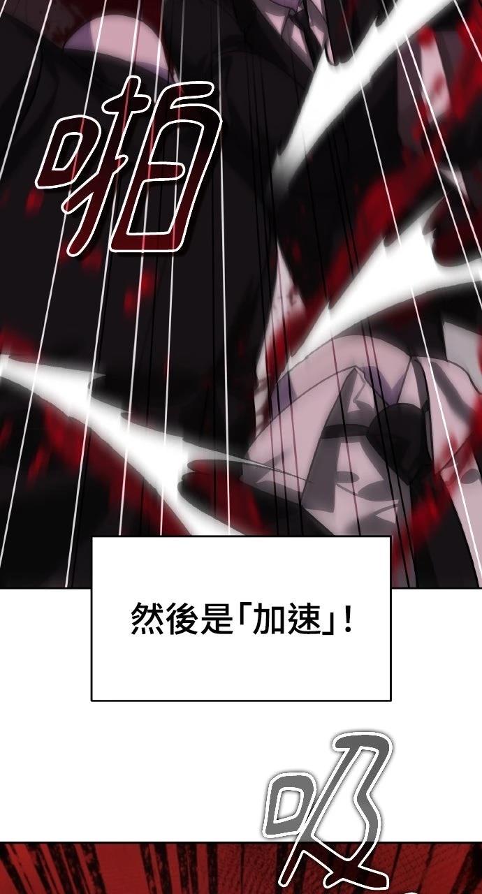 第19话106
