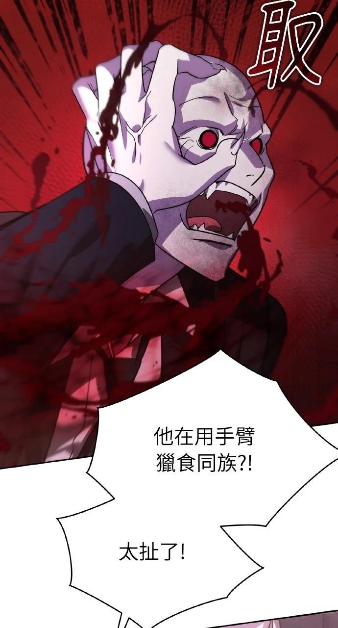 第19话107