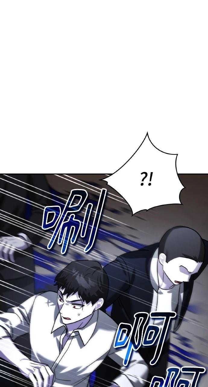 第19话109