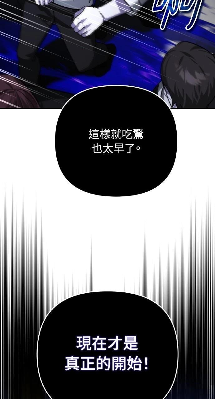第19话110