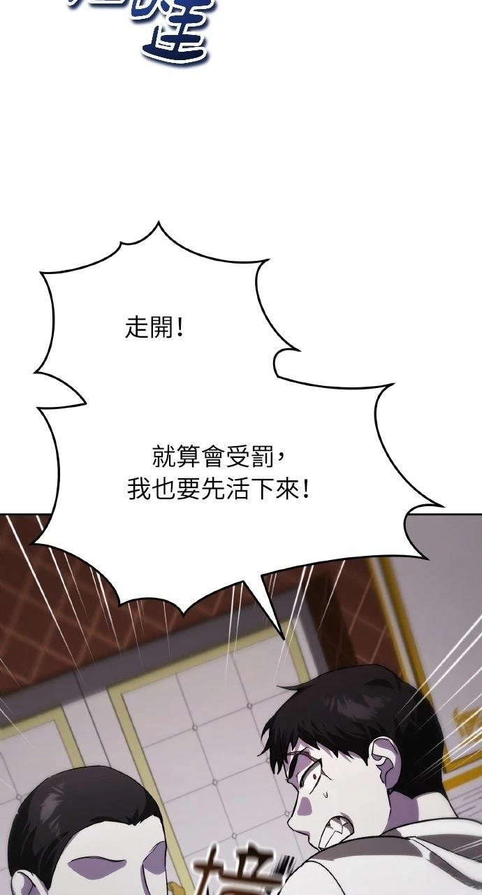 第19话112