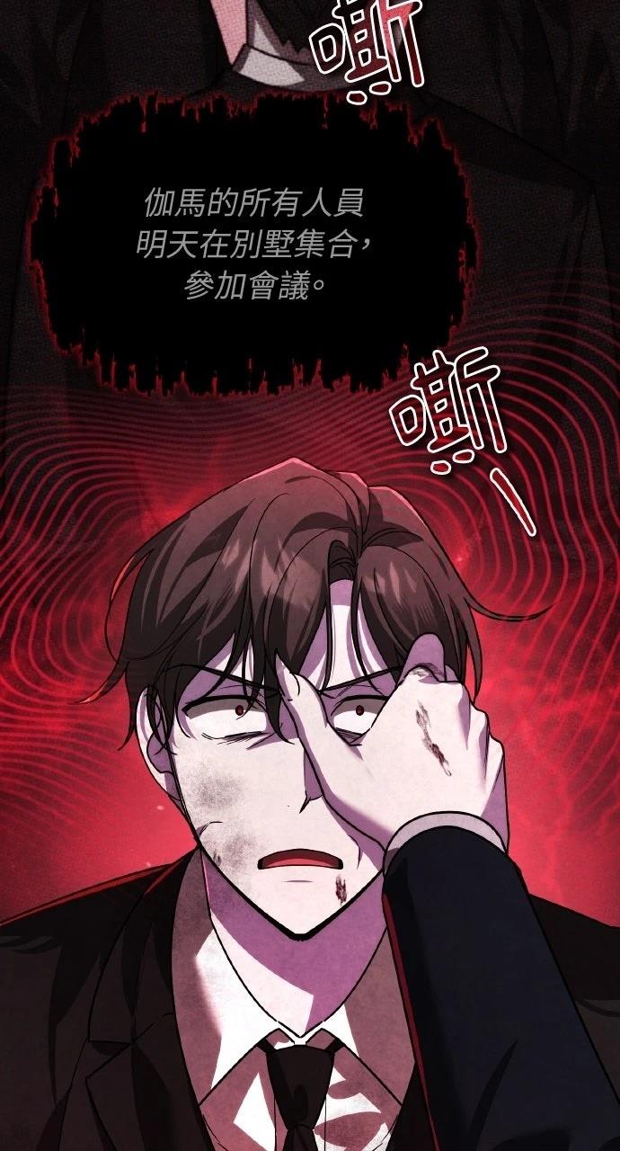 第19话13