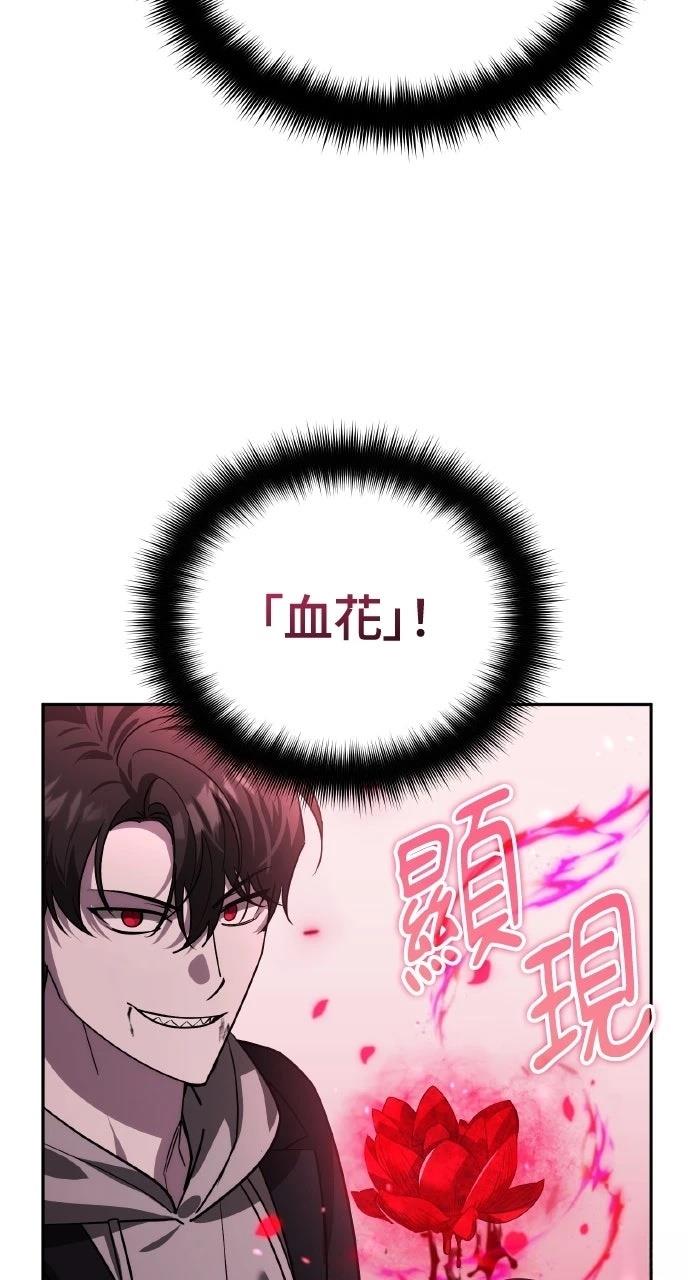 第19话17