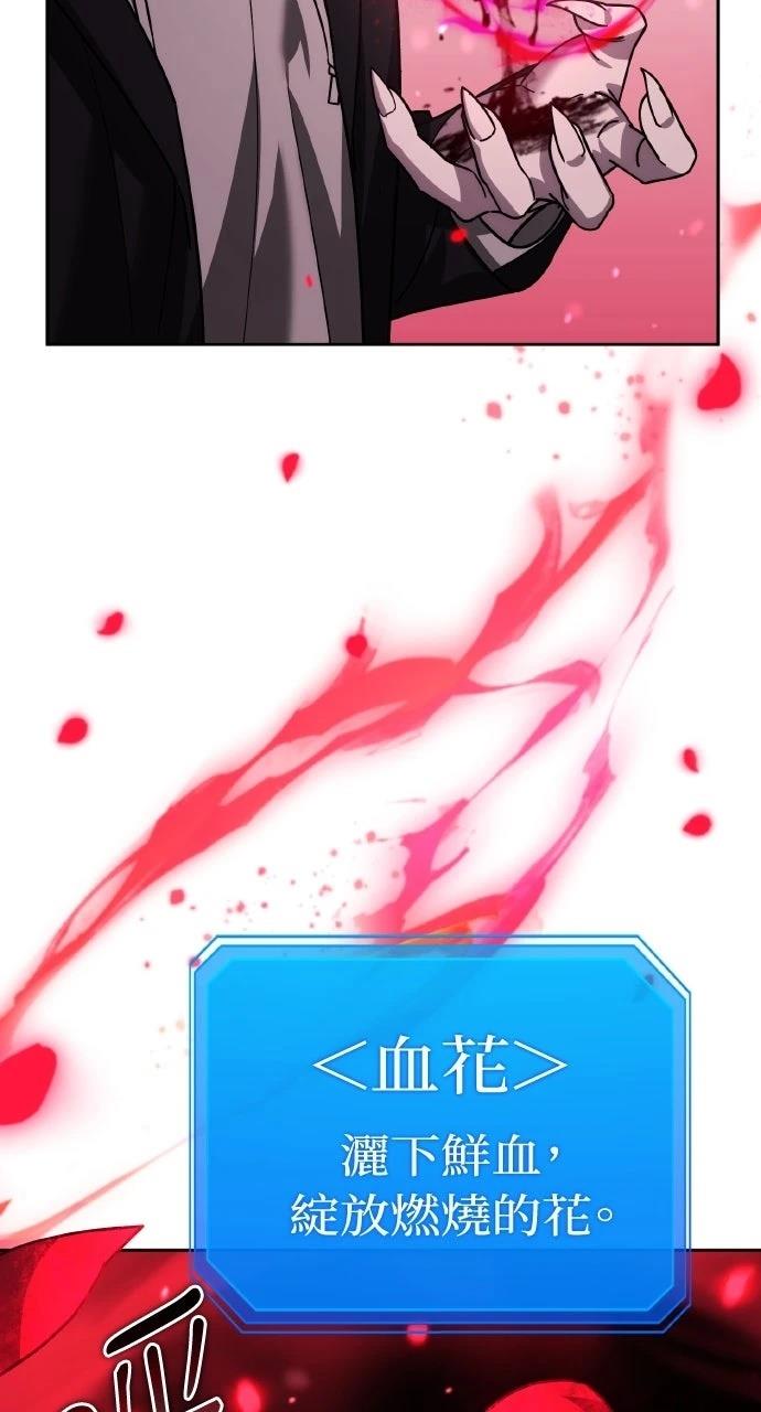 第19话18