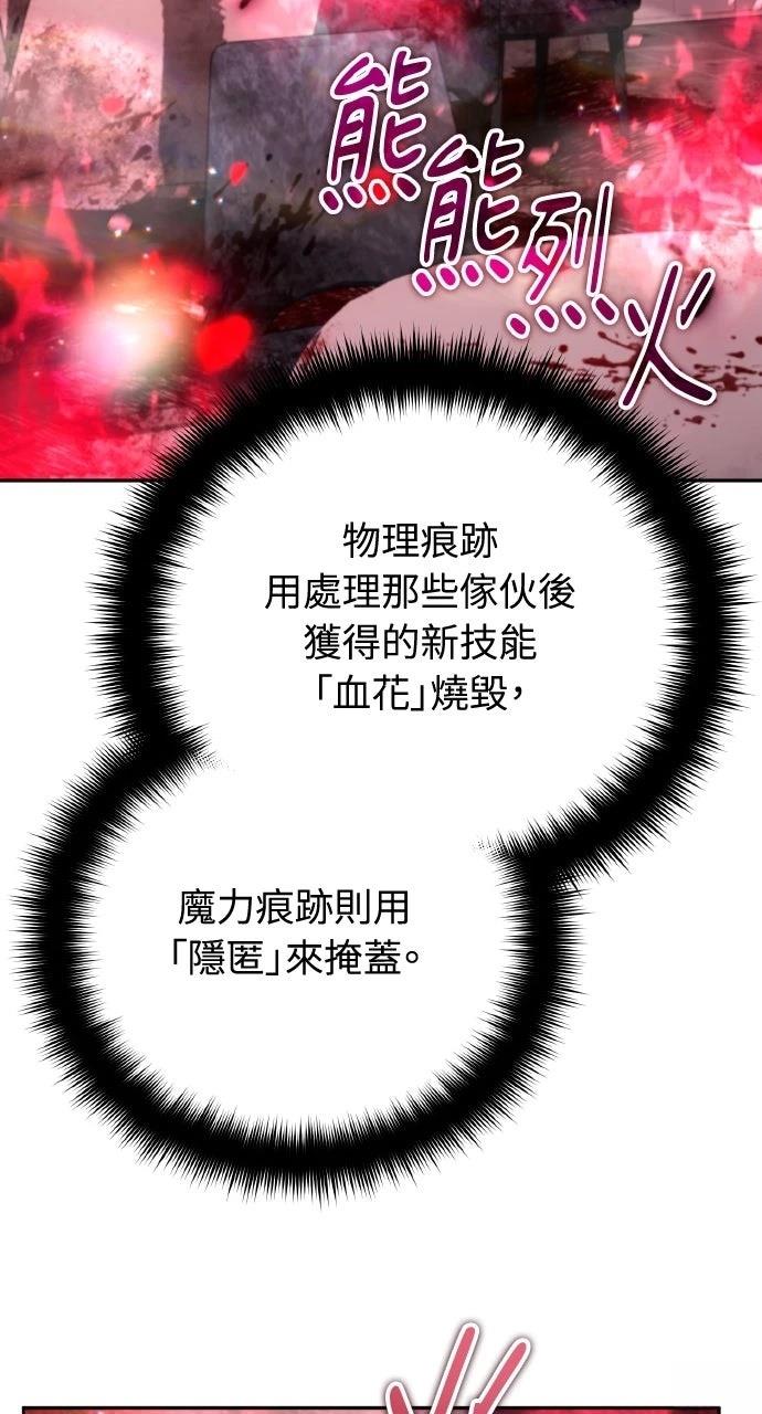 第19话21