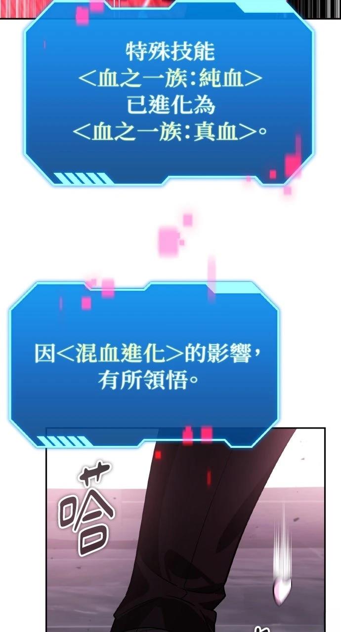 第19话29